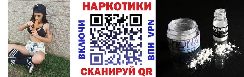 Alpha-PVP Волхов