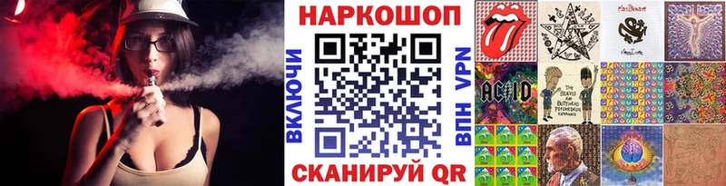 Наркошоп купить АМФЕТАМИН  КОКАИН  Галлюциногенные грибы  Бошки Шишки  Меф  Волхов