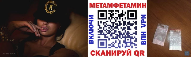АМФЕТАМИН 97%  Купить где  Волхов 