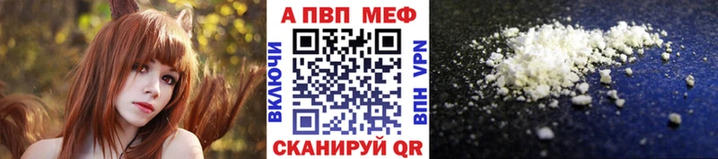 Alpha-PVP СК  Купить  Волхов 