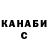 Канабис планчик Vladimir Dancura