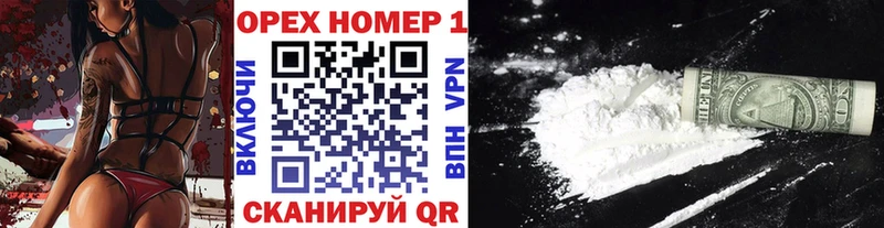 Купить где  Волхов  Кокаин Перу 