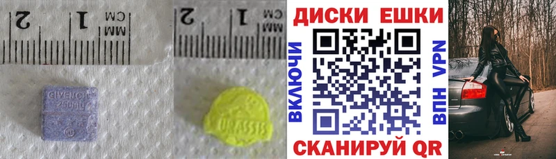 ЭКСТАЗИ MDMA  Купить где  Волхов 