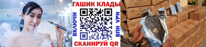 Купить закладки  Волхов  ГАШ AMNESIA HAZE 