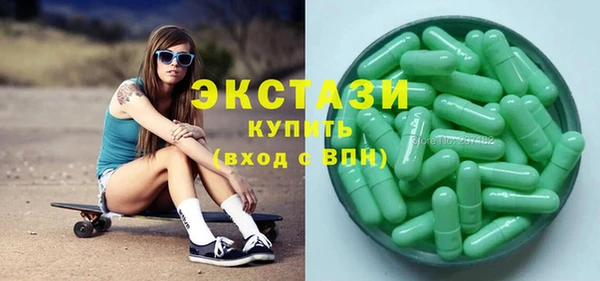 спайс Инта