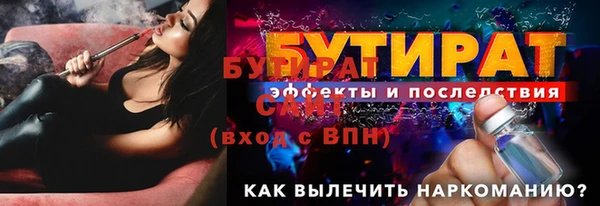 спайс Инта