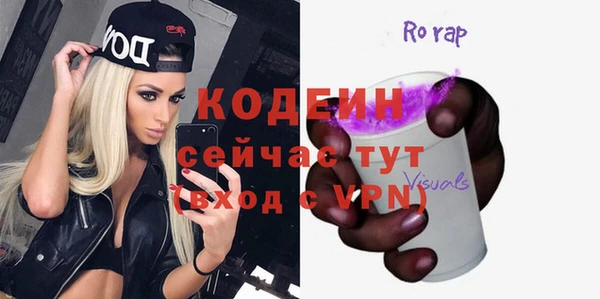 тгк Иннополис