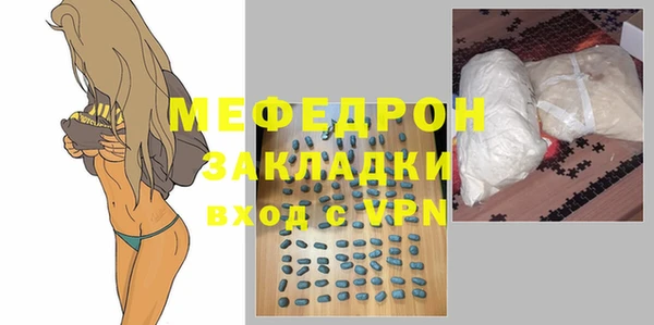 тгк Иннополис