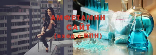спайс Инта
