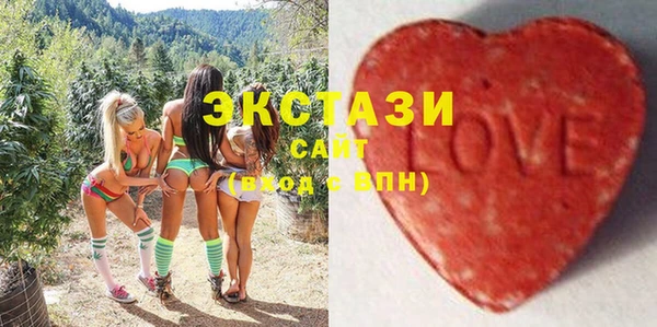 ГАЛЛЮЦИНОГЕННЫЕ ГРИБЫ Инсар