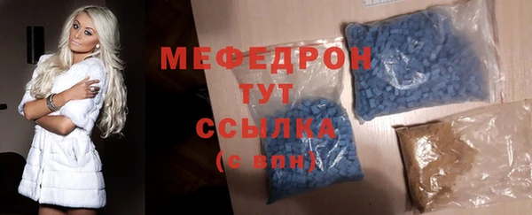 тгк Иннополис