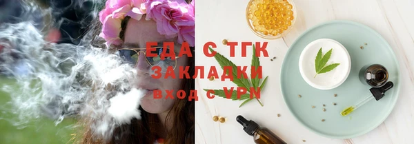 спайс Инта