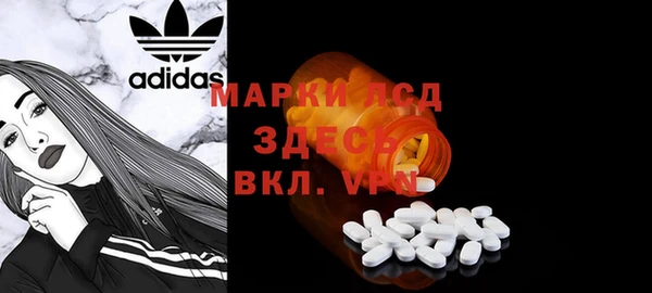 тгк Иннополис