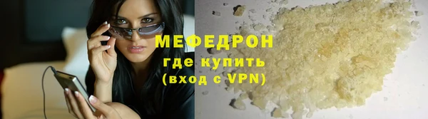 ГАЛЛЮЦИНОГЕННЫЕ ГРИБЫ Инсар