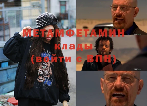 спайс Инта