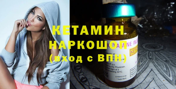спайс Инта