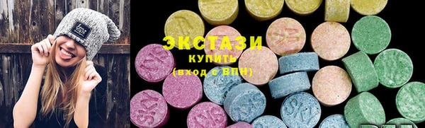 спайс Инта