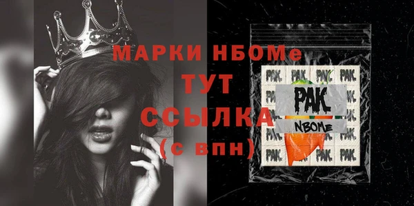 спайс Инта