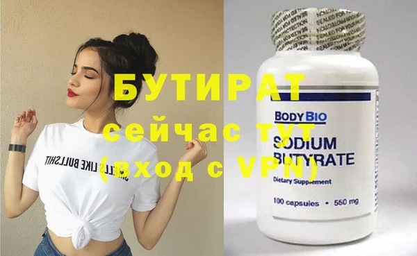 тгк Иннополис