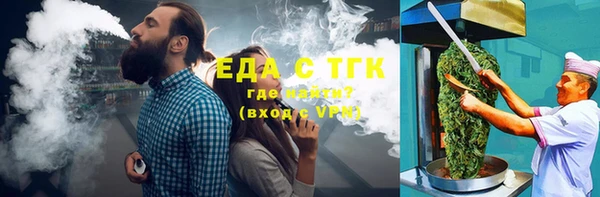 ГАЛЛЮЦИНОГЕННЫЕ ГРИБЫ Инсар