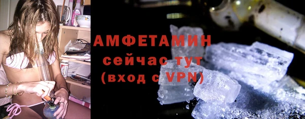 спайс Инта