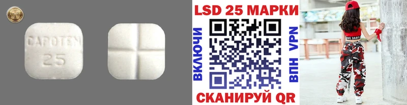 ЛСД экстази кислота  Купить где  Волхов 