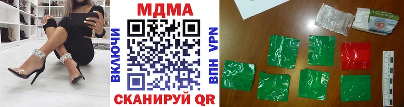 Купить где  Волхов  MDMA молли 