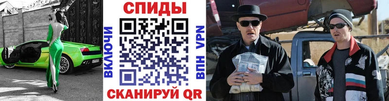Купить  Волхов  Первитин Methamphetamine 